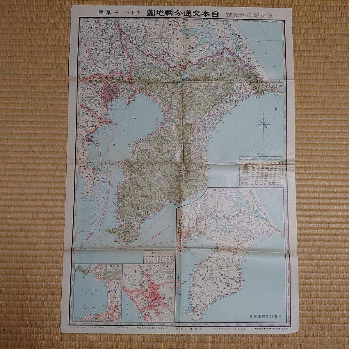 東宮御成婚記念 日本交通分県地図 37枚セット 東宮御成婚記念 日本交通分県地図 37枚セット